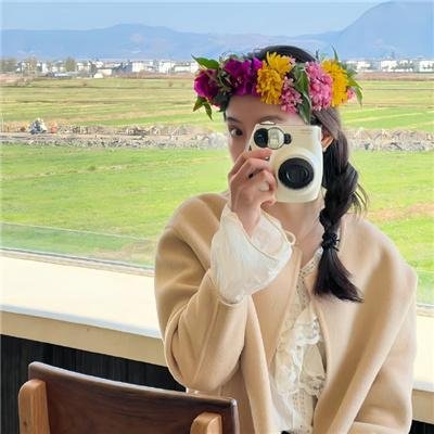 天翻地覆
